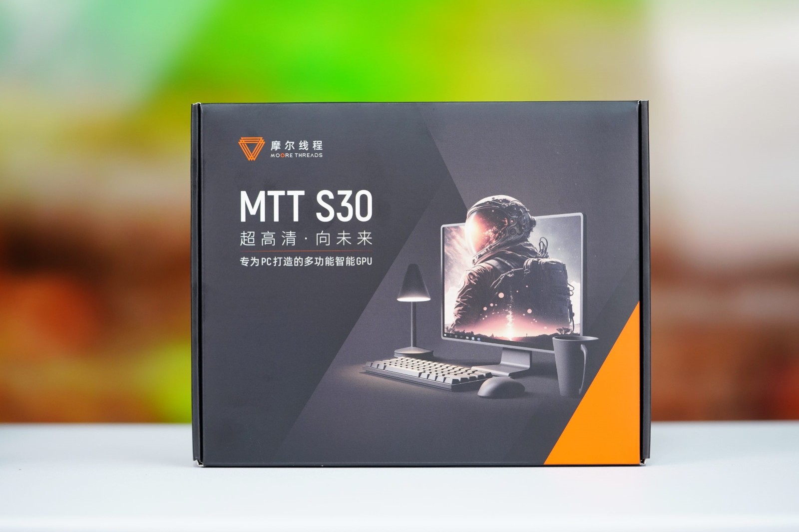 399元支持4K！国产显卡摩尔线程MTTS30图片欣赏
