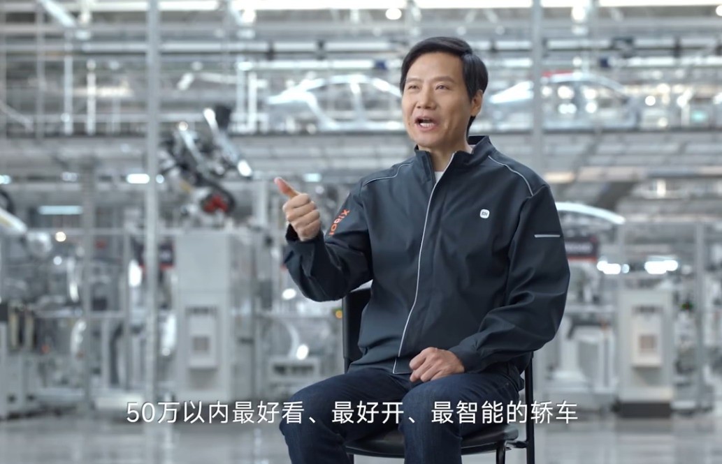 雷军：现在造车比过去造手机容易。
