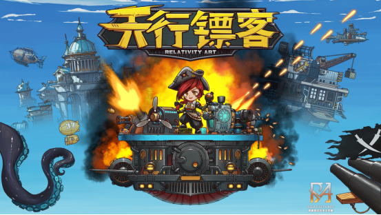 Steam卡战斗游戏《天行镖客》，在不久的将来有折扣！
