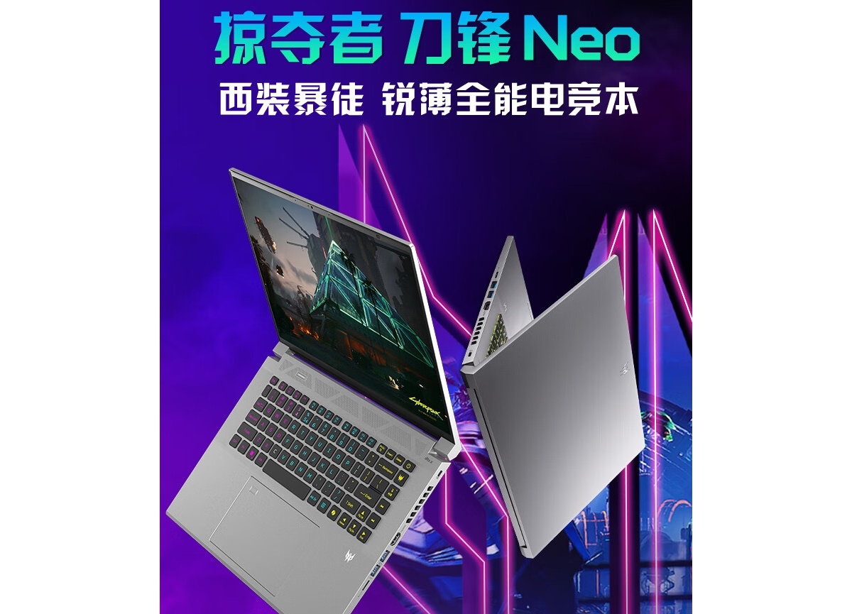 宏碁PredatorBladeNeo全能版本月8日上市

