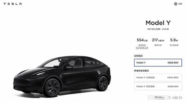 反向操作！特斯拉ModelY系列价格上涨5000美元
