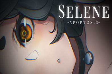 塞勒尼 ～凋零～/ Selene ~Apoptosis~ v1.1.21