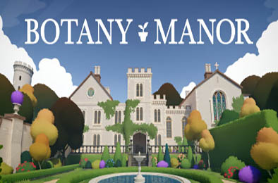 植物庄园 / Botany Manor v1.0.0