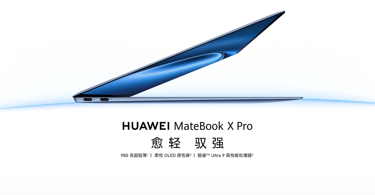 华为发布新款MateBookXPro11199元起
