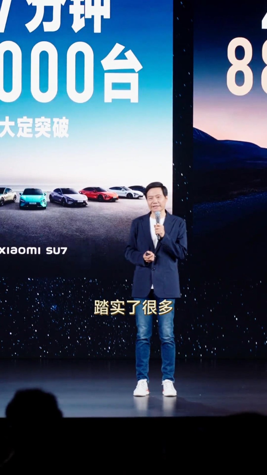 雷军表示小米SU7得到百万网友认可：终于放心了
