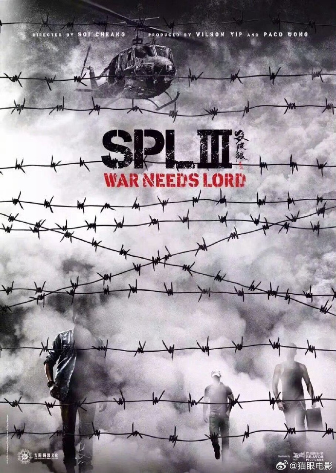 电影5277.com《新纵横四海》成立
