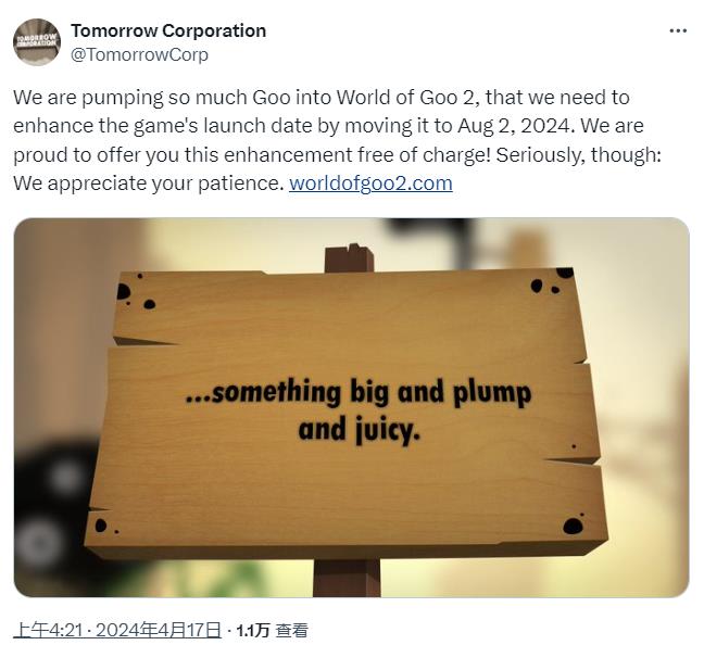 物理益智游戏《黏黏世界2》将于8月2日在PC和Switch上推出
