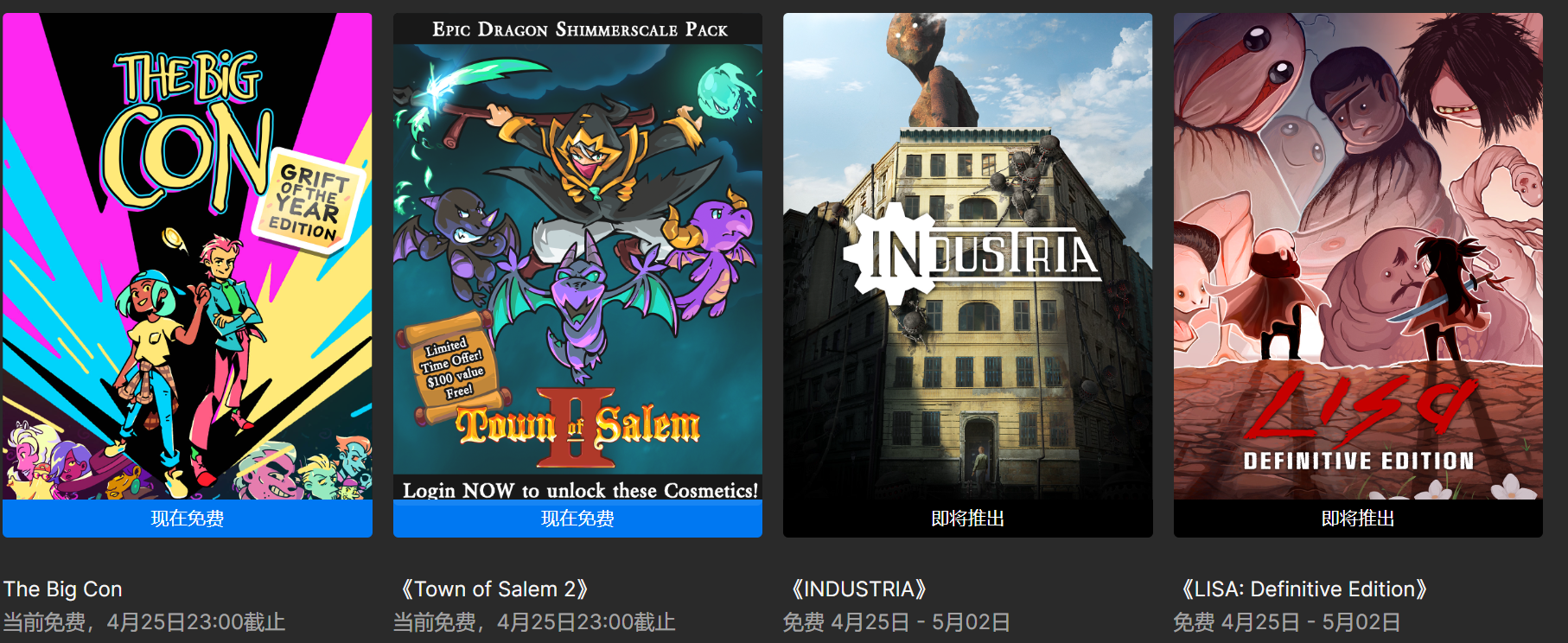 EpicPlusOne：5277.com《塞勒姆镇2》免费
