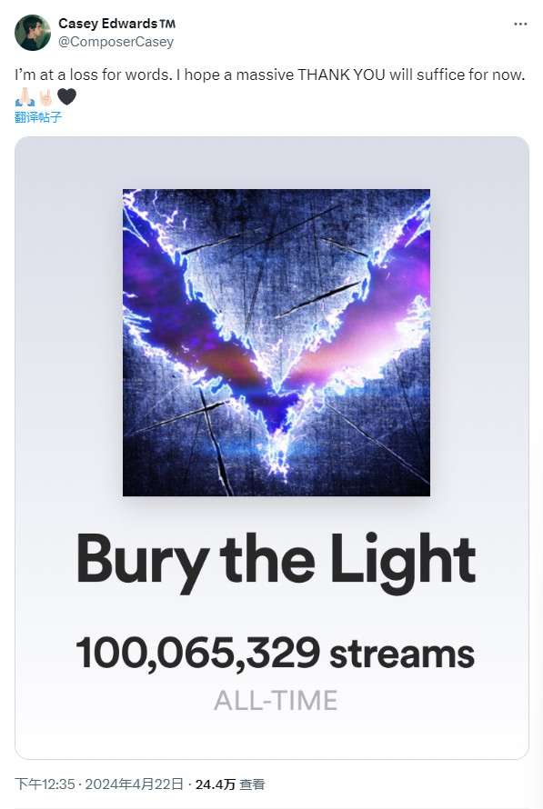 《鬼泣5》维吉尔战歌《Bury the Light》浏览量超过1亿
