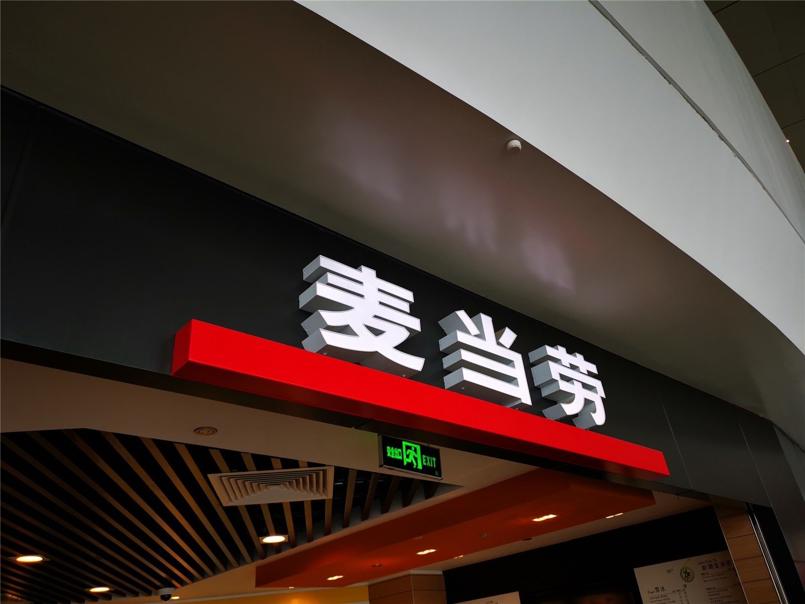 麦当劳的退款理由称顾客很愚蠢。X已与客户达成谅解
