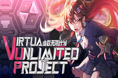 虚拟无限计划 / Virtua Unlimited Project v1.0.0.6