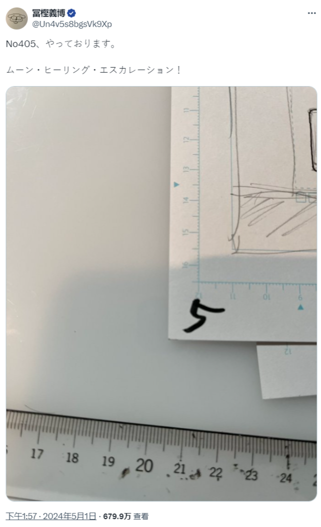 时隔7个月，福建艺博再次更新《全职猎人》，第405句正在制作中
