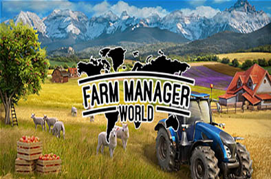 农场经营世界 / Farm Manager World