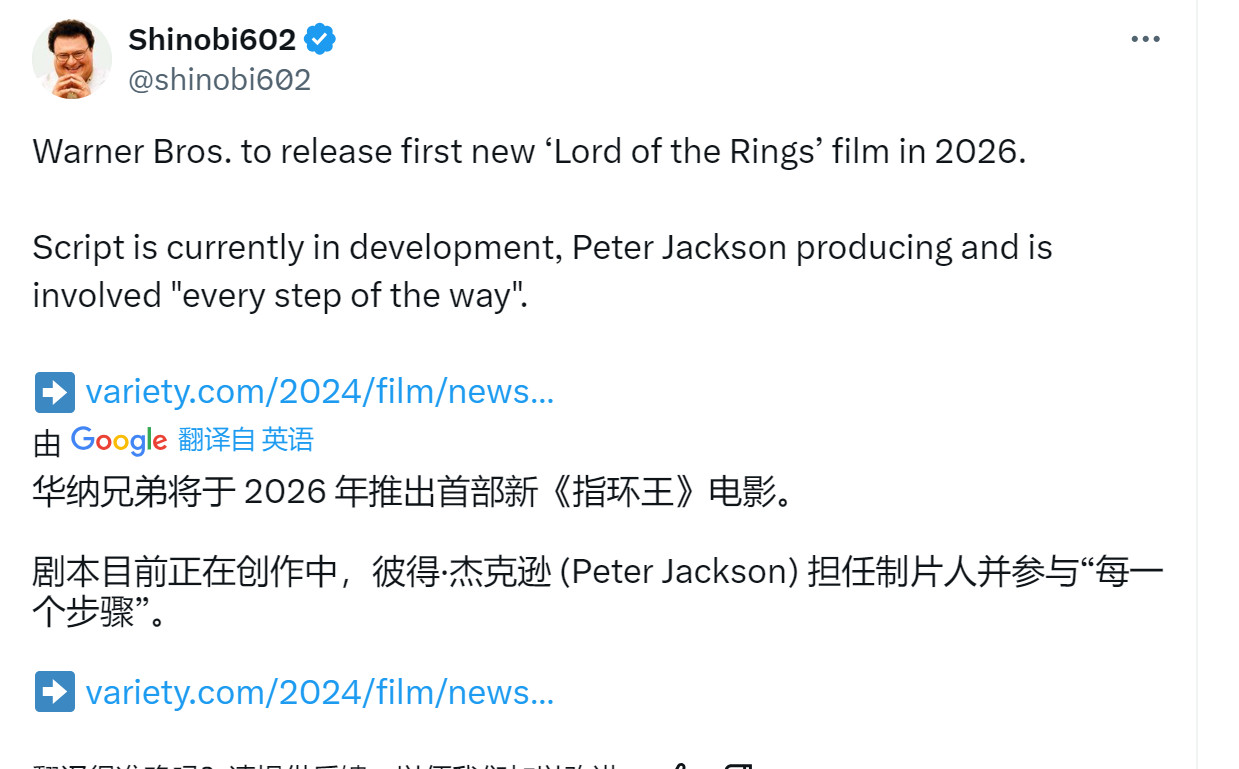 《指环王》新真人电影《追捕咕噜》彼得·杰克逊是制片人

