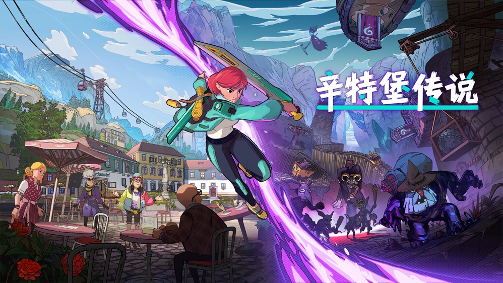 RPG《辛特堡传说》现在可以加入Steam上的PlayTest免费玩！
