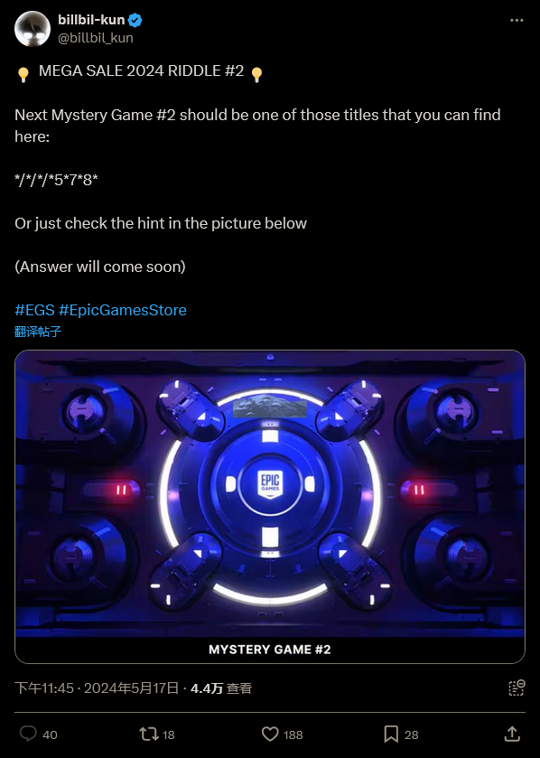 坤哥：史诗推广第二款免费游戏线索或《模拟农场22》
