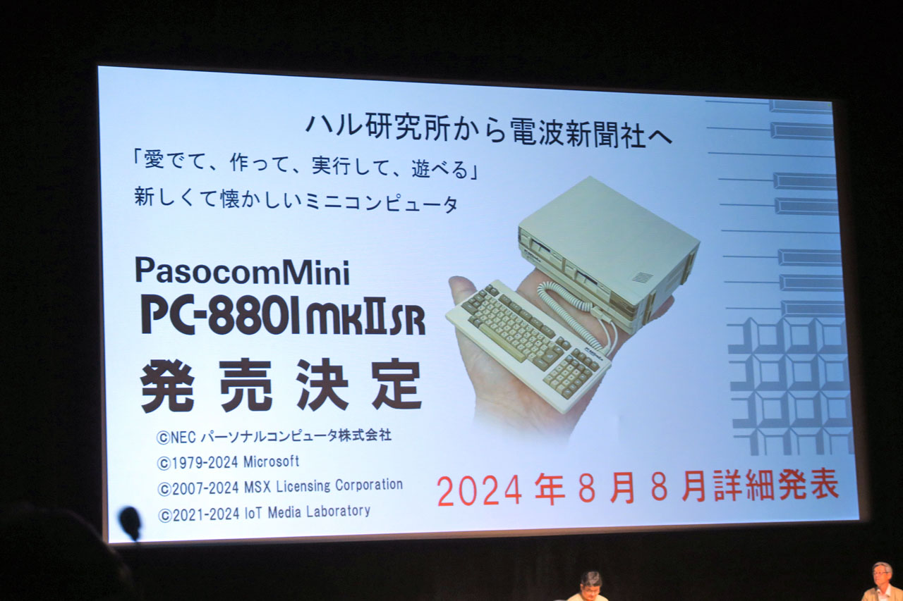 经典PC《PasocomMini PC-8801》迷你版打开手掌大小
