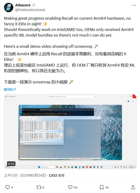 现有的Win11设备也可以使用内存AI功能，但速度较慢
