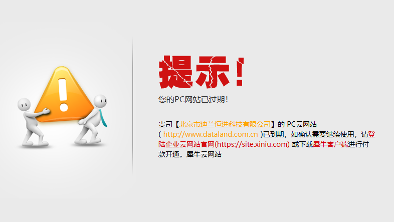 AMD图形卡品牌德兰恒进彻底死了！官方网站到期并关闭
