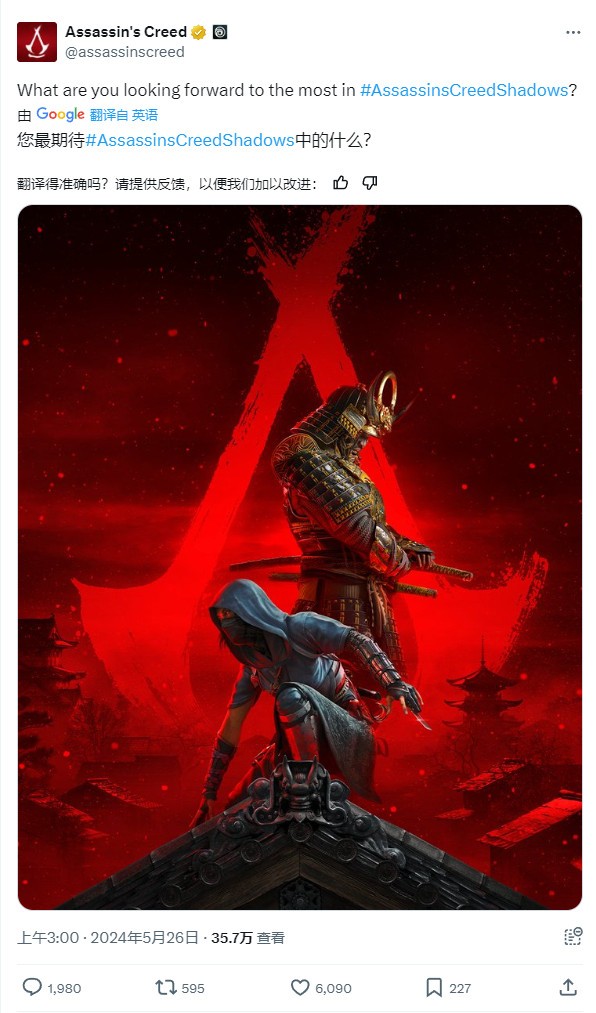 《刺客信条：影》官方推广游戏评论区再次被推翻
