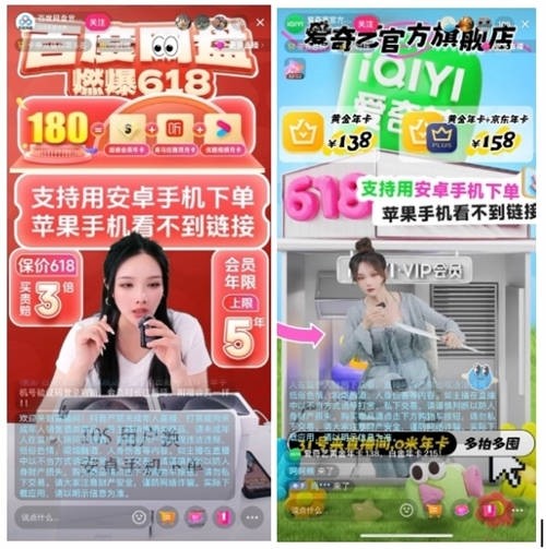 年收入400亿元：苹果因“苹果税”挑战中国用户，数字商品下架
