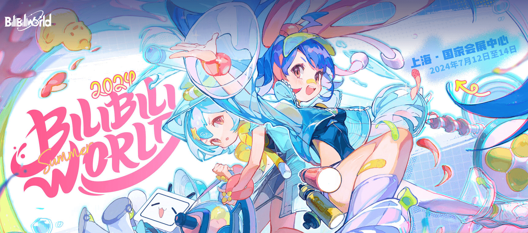 BW2024高能游戏节将于7月12日中午在舞台上直播开始
