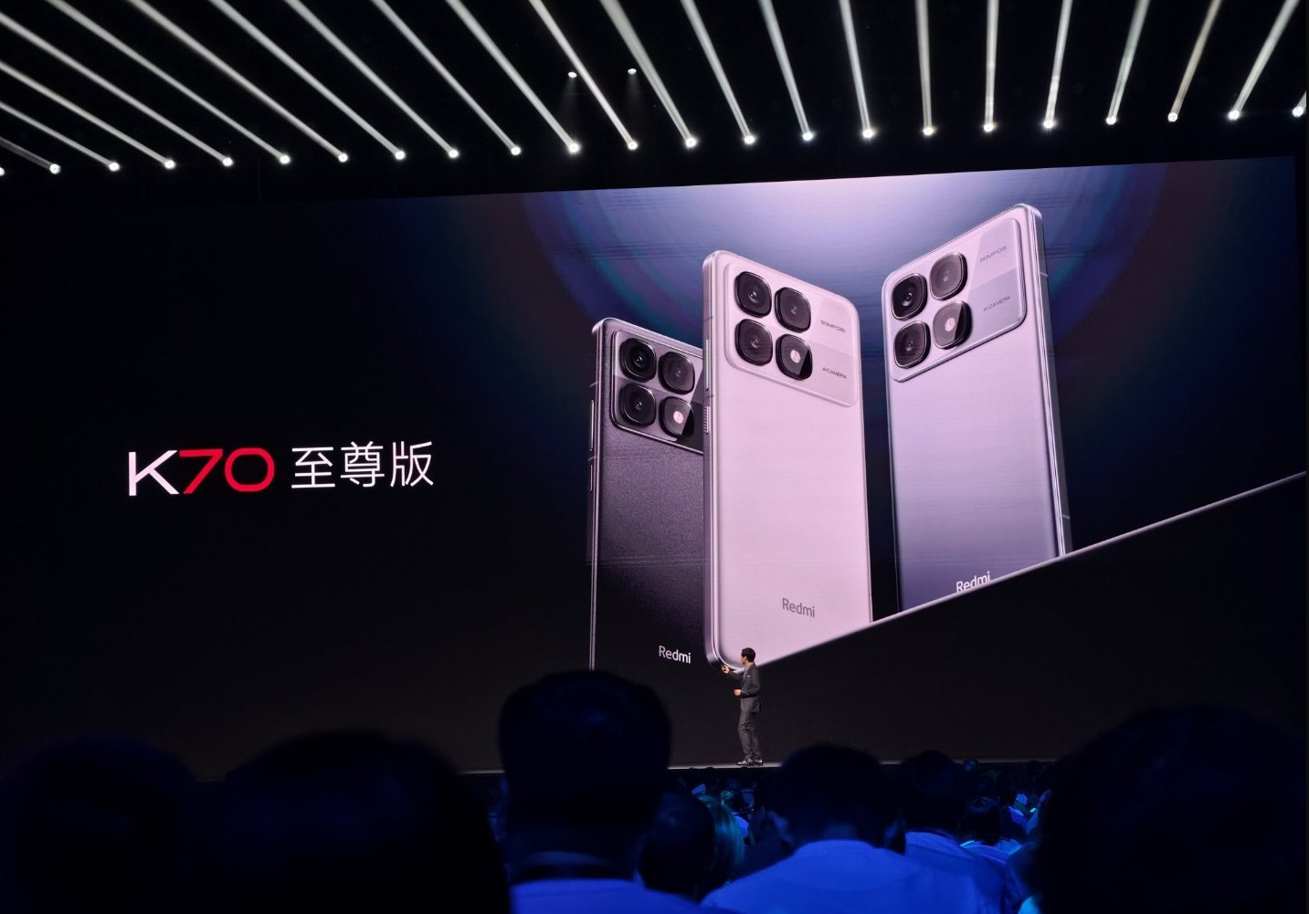 RedmiK70至尊版发布2599元起
