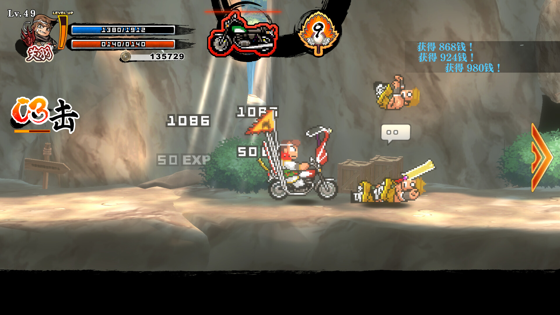 延续11月发布的前期故事《热血三国志：乱世风云》
