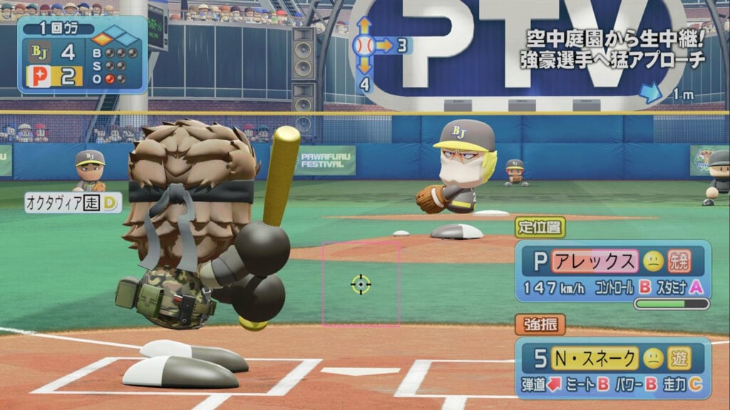 法通新一周销售排名《实况力量棒球2024-2025》二力信皇冠
