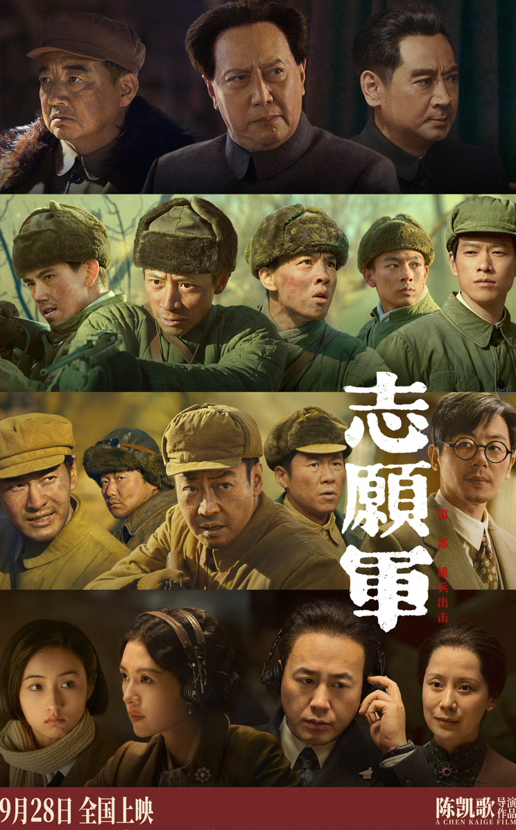 白花奖获奖者名单公布！《志愿军：雄兵出击》荣获最佳影片
