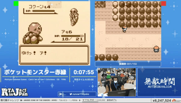 高玩创下《宝可梦：红绿》SpeedPass新纪录，一人同时玩两场游戏
