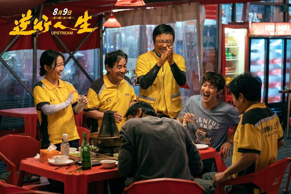 徐政回应“消费者受苦”争议《逆行人生》
