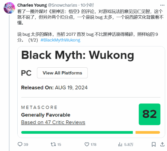 IGN中国回应外国人给《黑神话：悟空》打低分：分数太搞笑了
