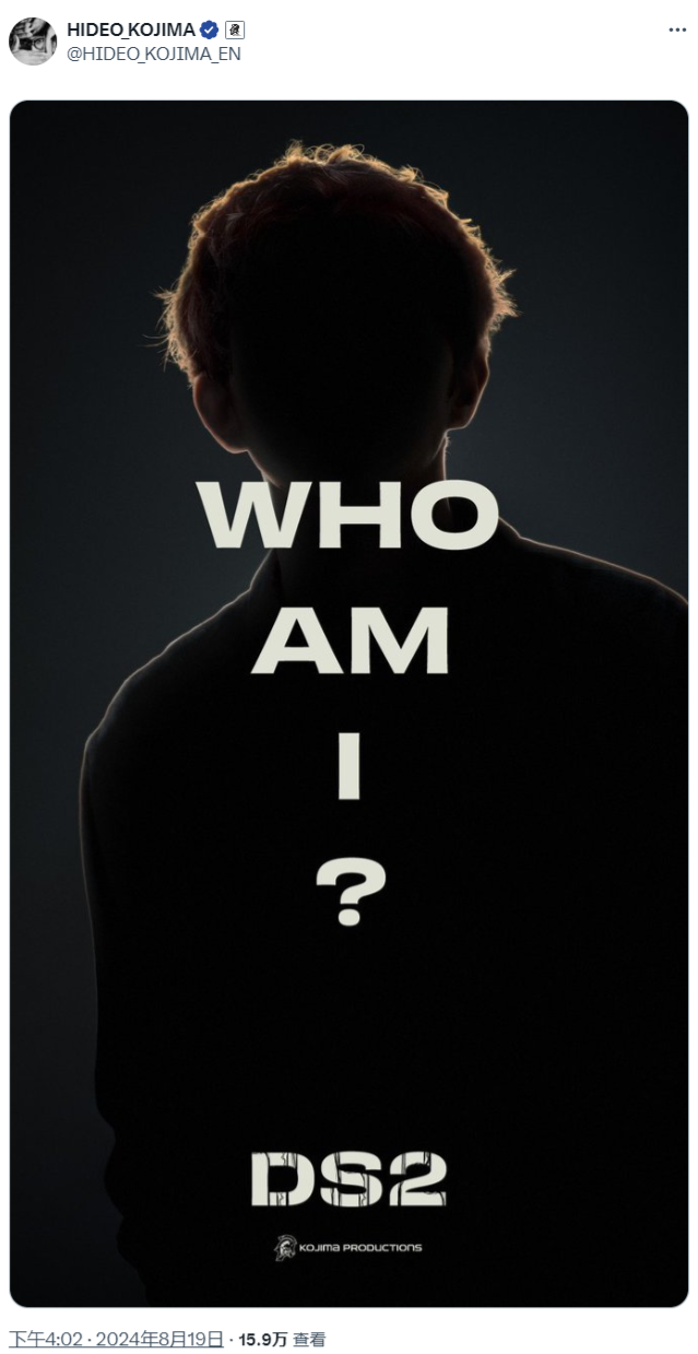 小岛秀夫在《死亡搁浅2》或津田健志发布新角色预告片
