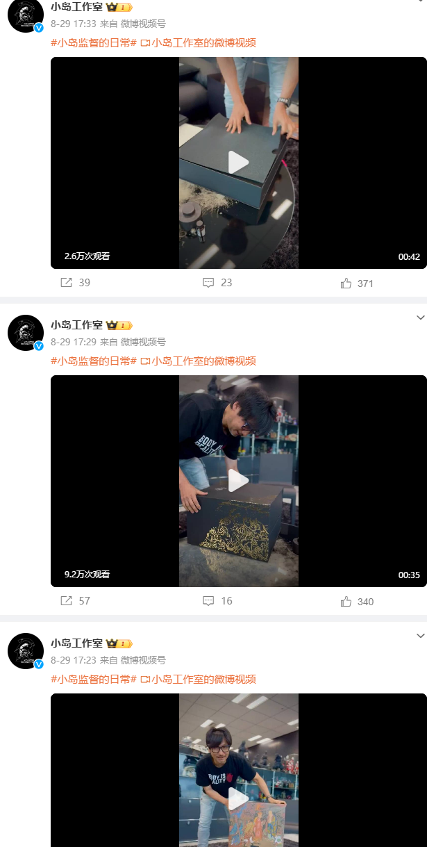 真爱！小岛秀夫在《黑神话》发送了三个开箱视频
