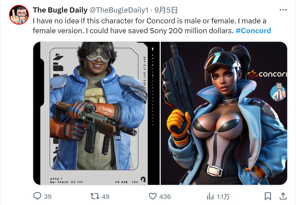 如果《Concord》的角色很性感，你会玩吗？
