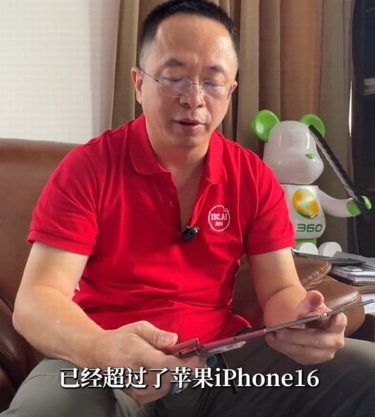 周鸿毅称华为MateXT创新远超苹果：他不打算购买iPhone16
