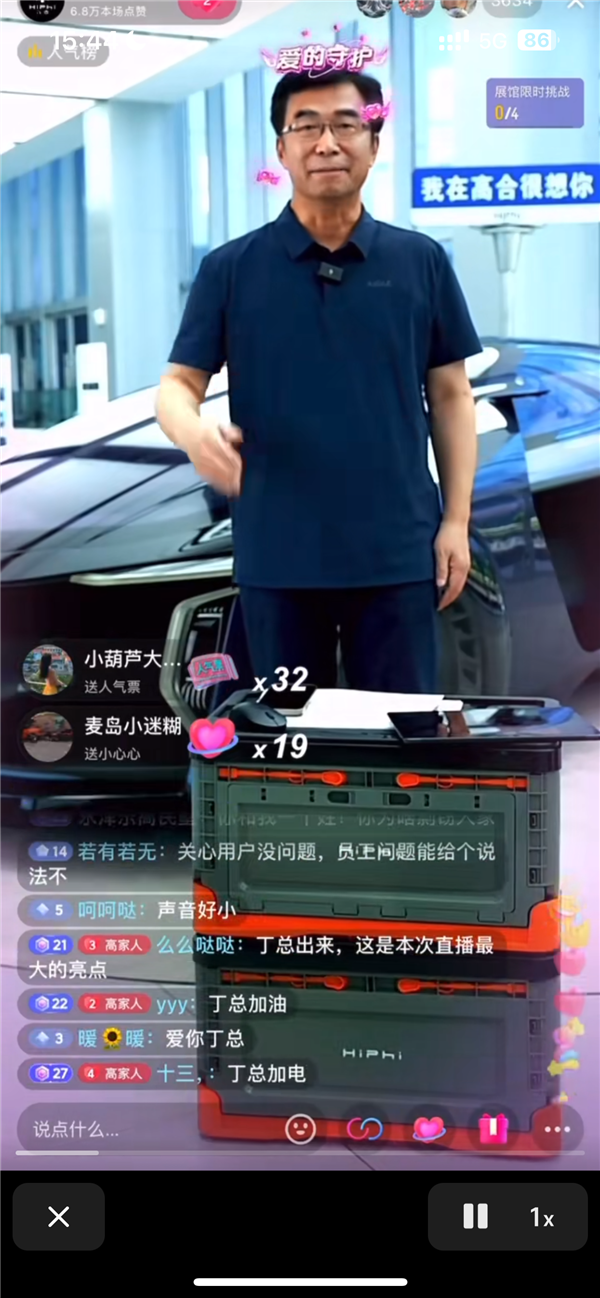 员工月薪2690元。高鹤丁雷辟谣逃跑：车主远离就不会死
