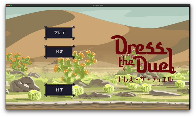 《Dress the Duel》Steam推出创意换衣卡牌大战
