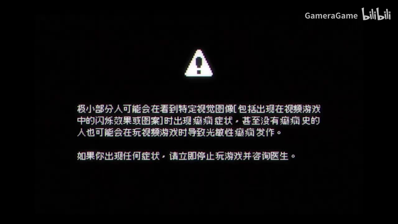 复古像素拼图游戏《电子幻术》第一部预告片发布日期待定
