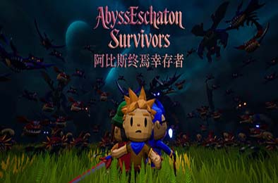 阿比斯终焉幸存者 / Abyss Eschaton Survivors v1.00.10