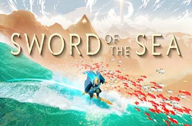 海洋之剑 / Sword of the Sea