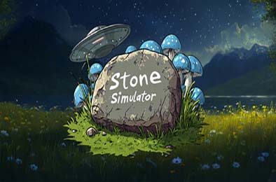 石头模拟器 / Stone Simulator – Just Be a Rock
