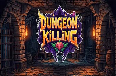 连杀地牢 / Dungeon Killing