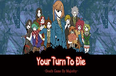 你去死吧——多数表决死亡游戏 / Your Turn To Die -Death Game By Majority-