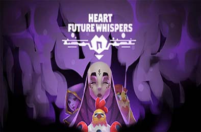 心之未来低语 / Heart: Future Whispers