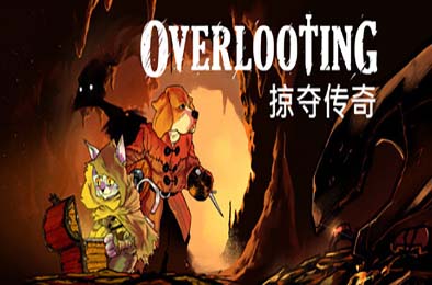 掠夺传奇 / Overlooting