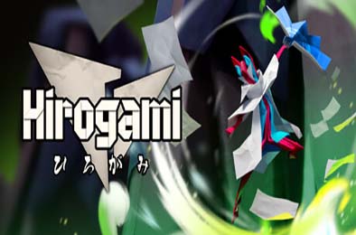 折纸大师 / Hirogami