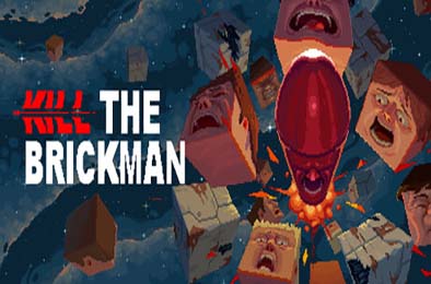 杀死砖块人 / Kill the Brickman