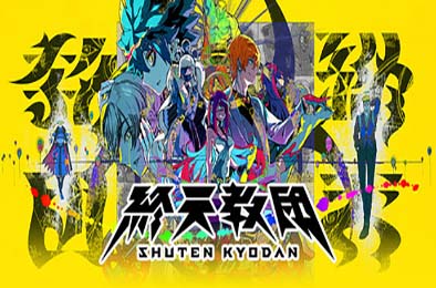 终天教团 / SHUTEN ORDER